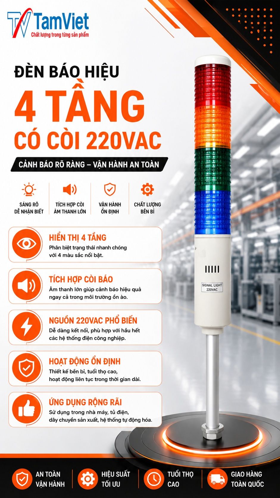 Đèn báo hiệu 4 tầng có còi 220VAC