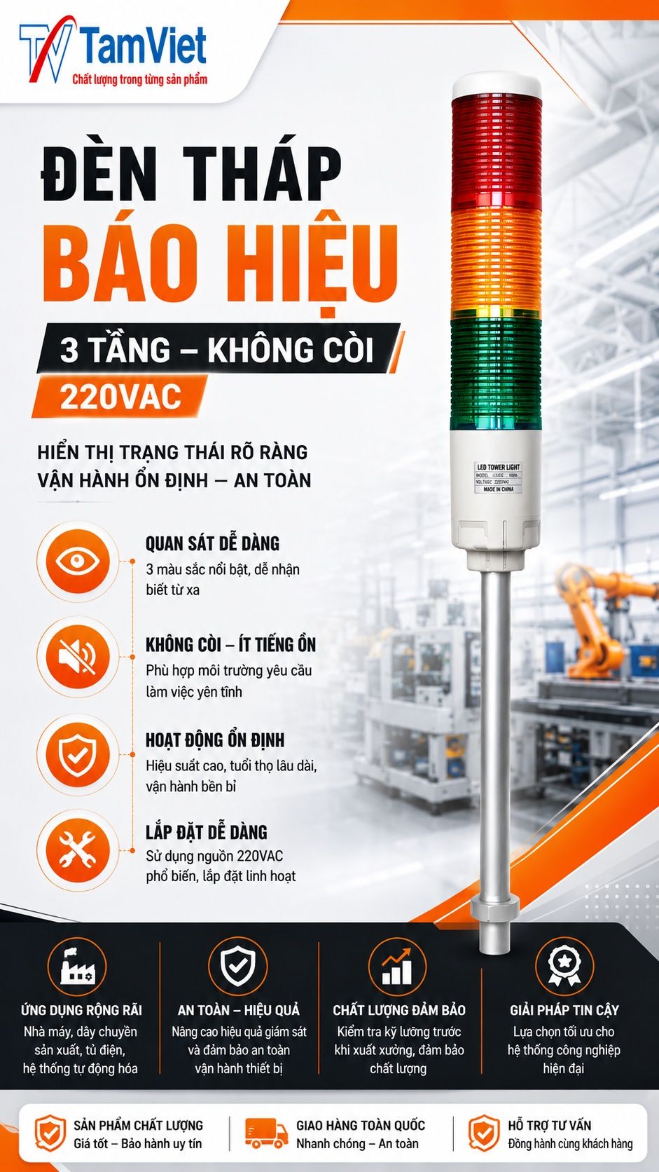 Đèn tháp báo hiệu 3 tầng không còi 220VAC